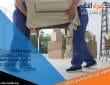 شركة نقل اثاث بشقراء