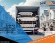 شركة شحن من الرياض الى الامارات