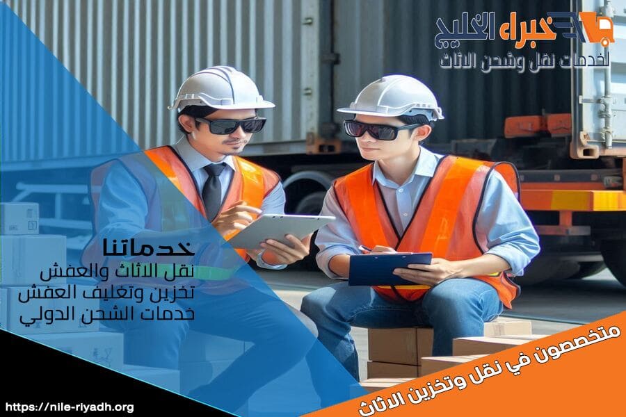 شركة شحن من السعودية الى قطر وخدمات لوجيستية