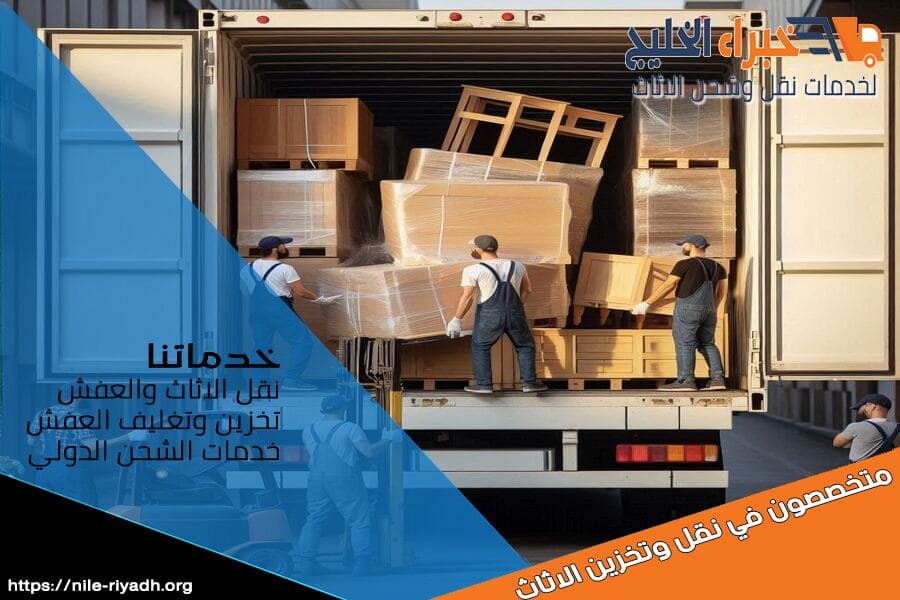افضل شركة شحن من الرياض الى قطر