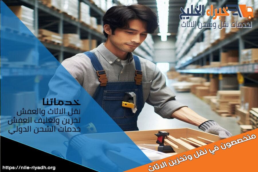 ارخص شركة شحن من السعودية الى المغرب