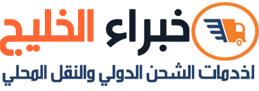 خبراء الخليج