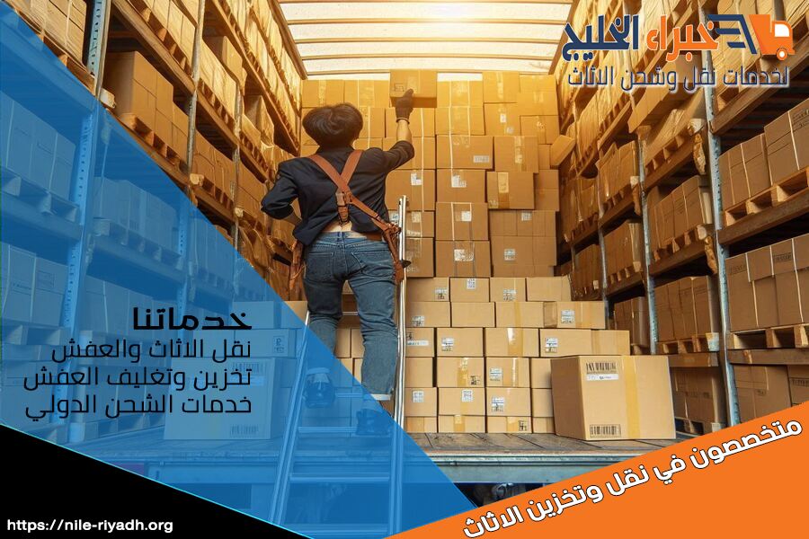 شحن البضائع التجارية من السعودية إلى دول الخليج