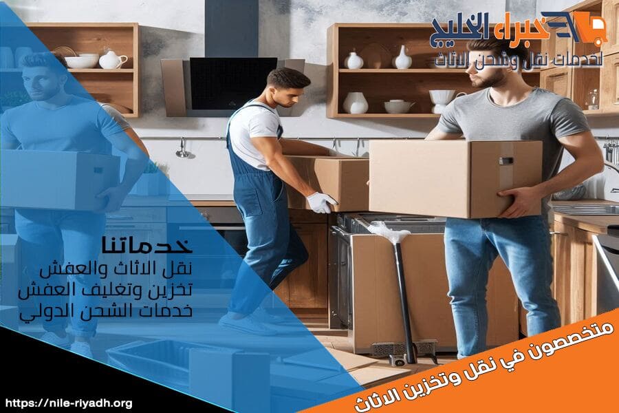 شركة شحن من جدة الى قطر