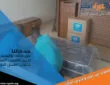 شركة شحن من جدة الى البحرين