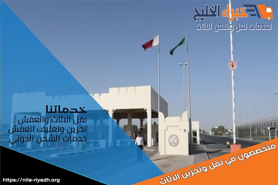 أسباب تأخير الشحنات الجمركية وكيفية تفاديها