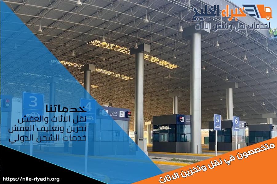 استراتيجيات عملية لتفادي تأخير الشحنات الجمركية وضمان العبور السريع