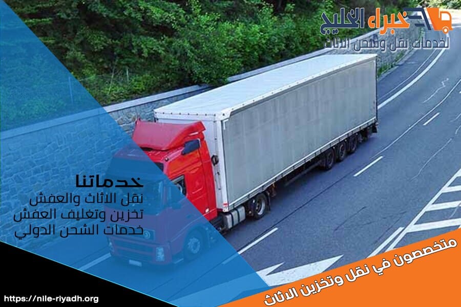دليل الجمارك والشحن الى قطر