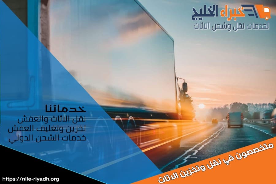 دليل الجمارك والشحن الى قطر