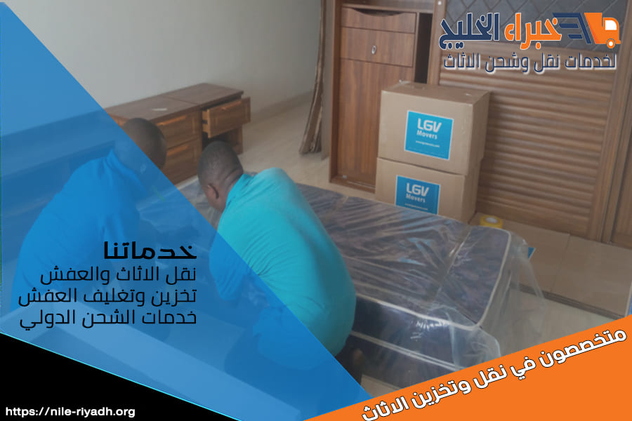 شحن الكراتين والطرود والهدايا من الدمام لقطر