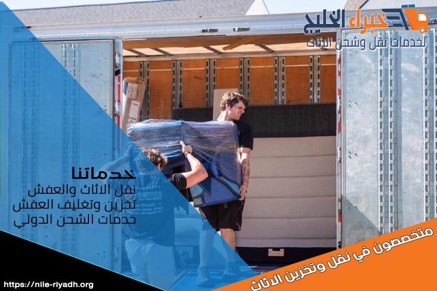 شركة شحن بضائع من الدمام الى قطر