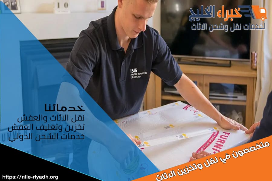 شركة شحن بري من الدمام لقطر