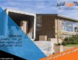 شركة شحن من الدمام الى قطر