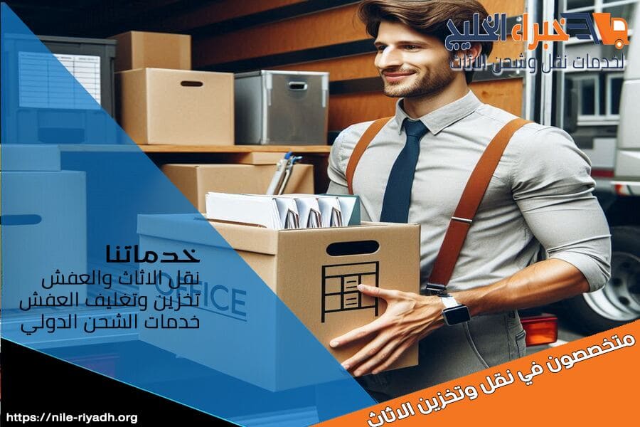دليل شحن الطرود الشخصية دوليا من السعودية